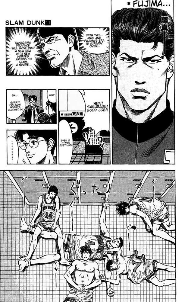 Slam Dunk Chapter 97 17